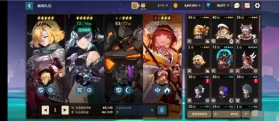 《坎公骑冠剑》68自选性价比分析