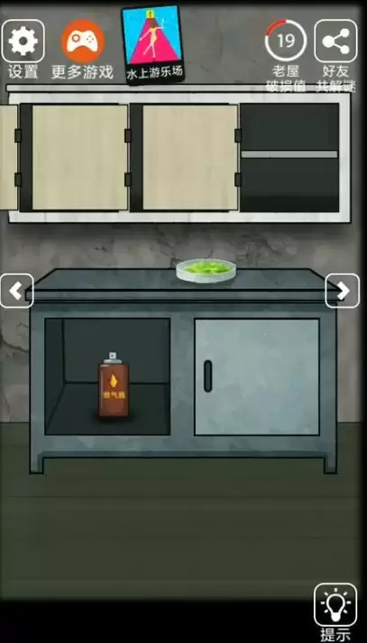 《恐怖老屋6疯人院》三朵毒蘑菇获取方法