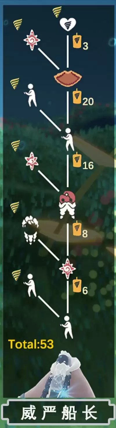 光遇潜海季先祖位置大全：潜海季先祖位置及兑换物品一览表[多图]图片3