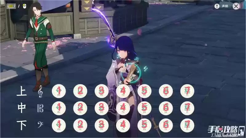 《原神》神女劈观简谱分享