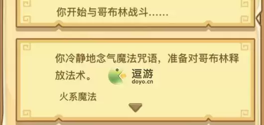 异世界转生模拟器魔法世界攻略