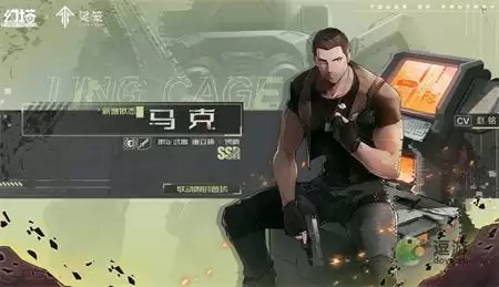 幻塔马克值得抽取吗