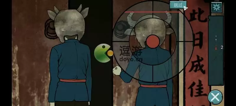 洞娘麻醉针怎么瞄准