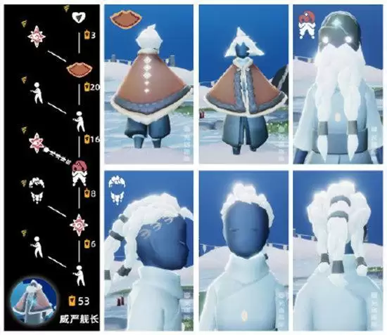 光遇潜海季攻略