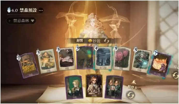 哈利波特魔法觉醒禁忌值怎么提升 禁忌卡牌如何增加禁忌值图片1