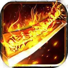 1.76至尊毁灭传奇