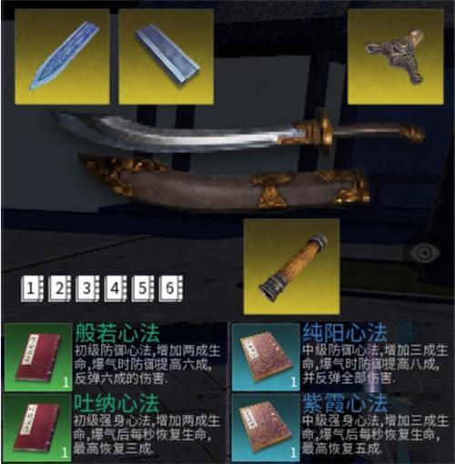 神功奇兵天赐无双 《武侠乂》手游最实用的武器心法搭配