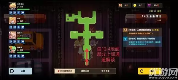 坎公骑冠剑12-9莉莉丝塔攻略 魔界12-9黄碎片位置介绍