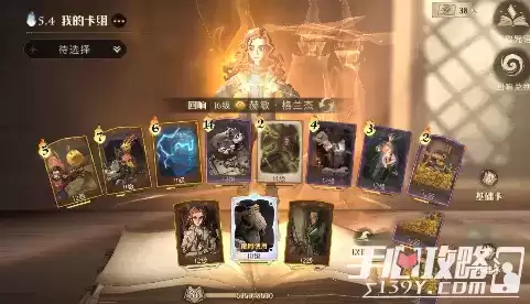 《哈利波特魔法觉醒》赫敏七雷流卡组攻略