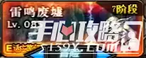 DNF合金战士快速升级攻略