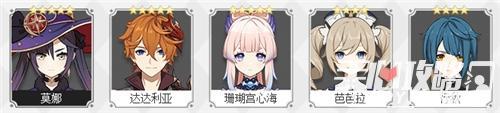 《原神》破盾工具人推荐