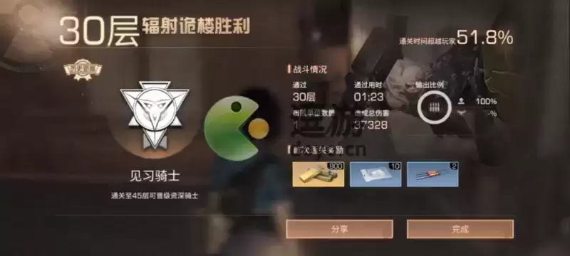 明日之后辐射诡楼第10季21-30层通关攻略