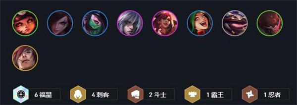 金铲铲之战福星阵容怎么玩