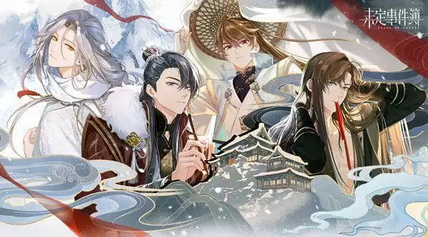 未定事件簿点墨斋锦囊在哪里?飞雪落红尘第五个锦囊获取方法图片1