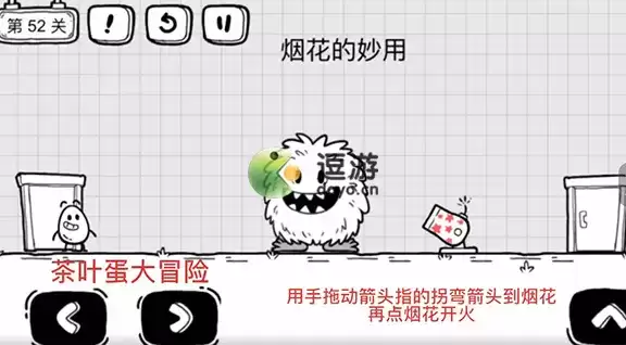 茶叶蛋大冒险第52关通关攻略