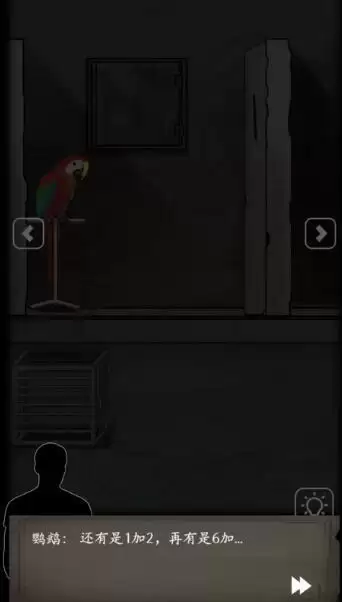 《恐怖老屋7废弃工厂》卫生间密码解析