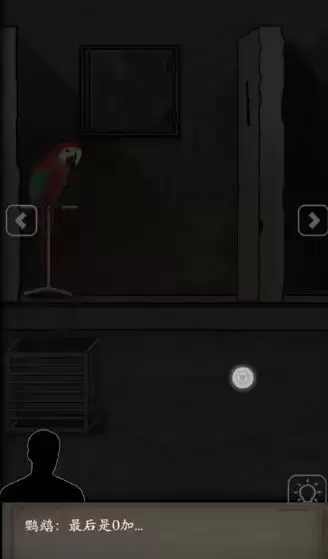 《恐怖老屋7废弃工厂》卫生间密码解析