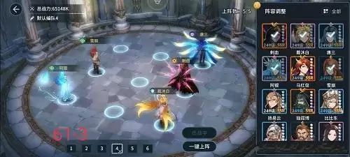 《斗罗大陆斗神再临》主线61-3通关攻略