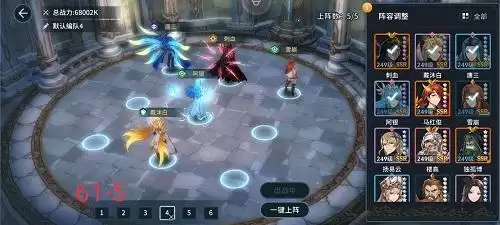 《斗罗大陆斗神再临》主线61-5通关攻略