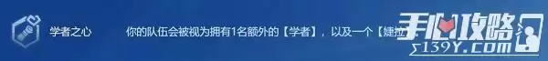 《金铲铲之战》最强阵容双城传说2022推荐攻略
