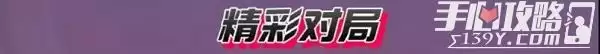 《金铲铲之战》最强阵容双城传说2022推荐攻略