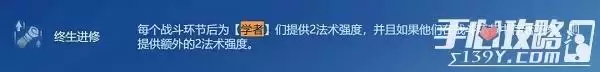 《金铲铲之战》最强阵容双城传说2022推荐攻略