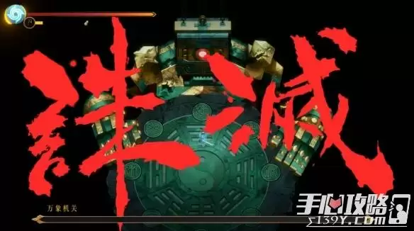 《暖雪》机关老头位置分享