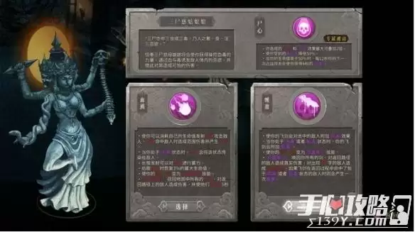 《暖雪》三尸慈姑娘娘佛像解锁方法分享 《暖雪》三尸慈姑娘娘佛像解锁方法分享