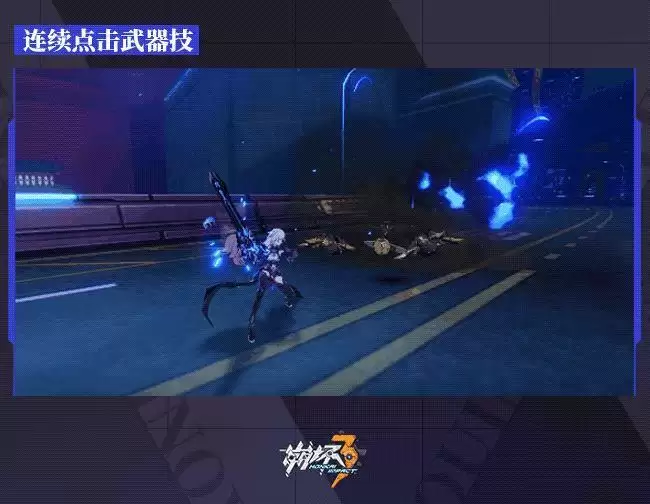 崩坏3天元骑英什么时候出?崩坏3天元骑英值得抽吗?图片2