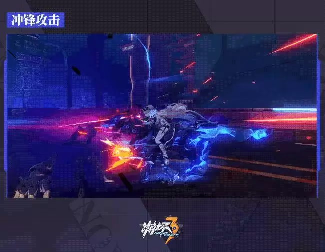 崩坏3天元骑英什么时候出?崩坏3天元骑英值得抽吗?图片7