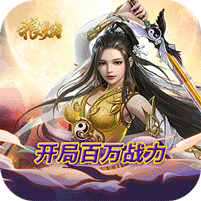 狼烟OnlineGM版本