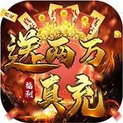 沙城之战宝藏百连抽