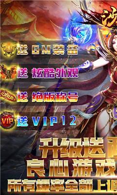 沙城之战宝藏百连抽