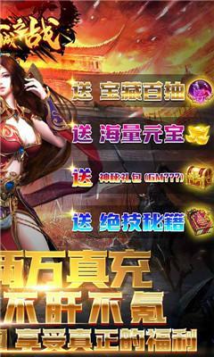 沙城之战宝藏百连抽