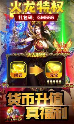 沙城之战宝藏百连抽
