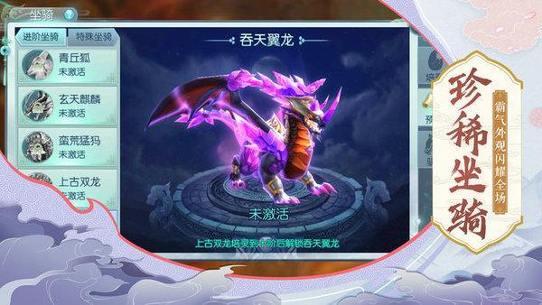 魔剑守护者手游