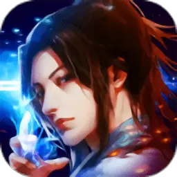 不朽荒古手游