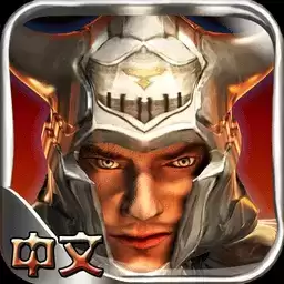 黑暗之刃回归中文修改版