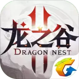 龙之谷2单机版