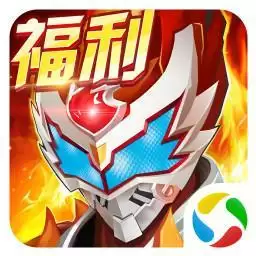 铠甲勇士最新版