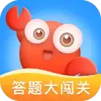 答题大闯关赚钱
