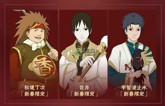 火影忍者手游宇智波止水值得买吗