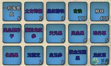 修仙家族模拟器材料获取方法大全