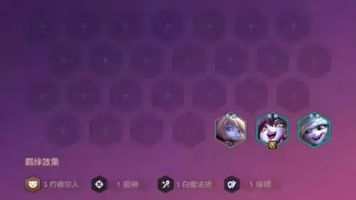 金铲铲之战鸟盾露露上分阵容推荐5