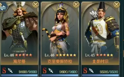 《文明与征服》克里奥佩特拉阵容搭配攻略