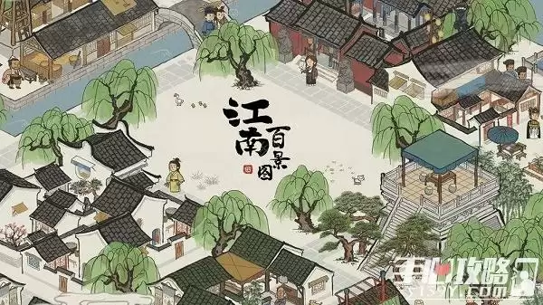 《江南百景图》扬州府开荒人物选择攻略 《江南百景图》扬州府开荒人物选择攻略