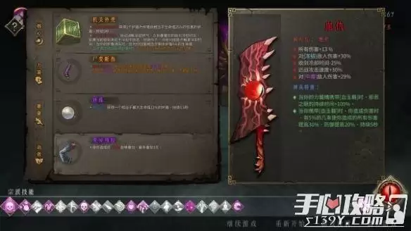 《暖雪》常见流派BD大全 《暖雪》常见流派BD大全