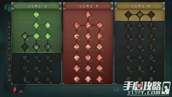 《暖雪》常见流派BD大全