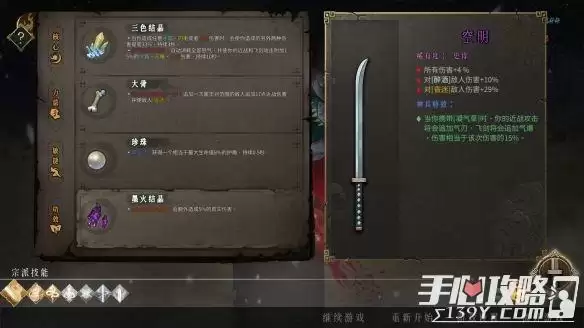 《暖雪》常见流派BD大全