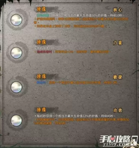 《暖雪》常见流派BD大全